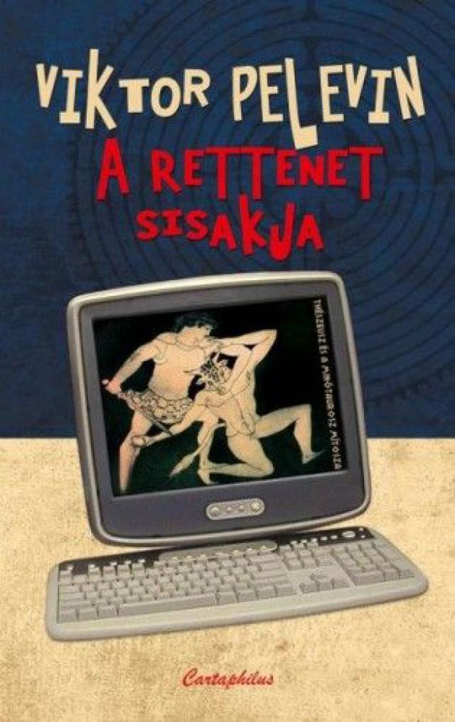 A rettenet sisakja